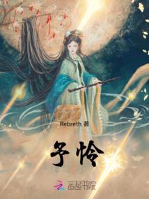 妖界争霸