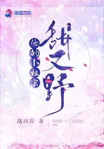 冷酷总裁，你不配