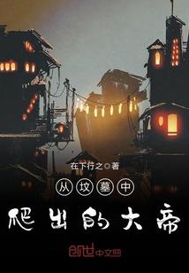 瀚之音记