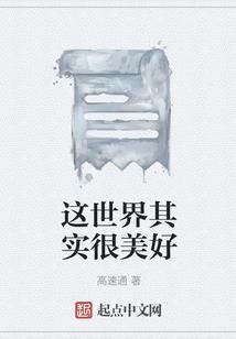 放逐天际