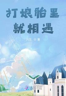 死体