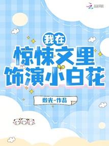命族