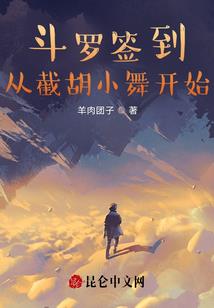 骷髅修仙记