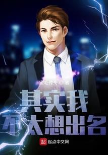 重生之戏游天下
