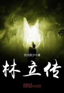 我Lancer齐格飞