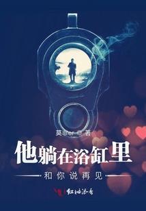 烂柯人间