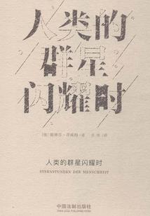 惜别顾风一缕光