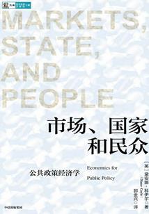 灭世传承