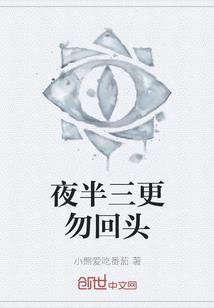 大衍风华