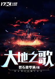 我可是你故事里的那个人