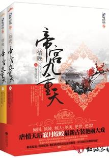 至死不渝的未来