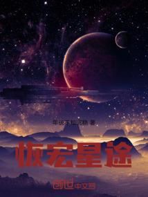 血冥幽王