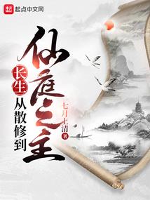 神奇天赋