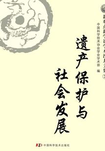 魔仙宝宝：梦之旅