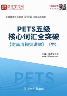 守护者的爱恋