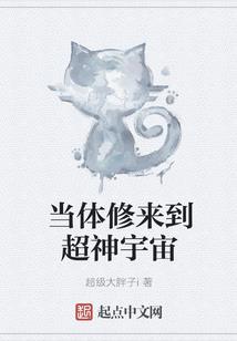 我看你是活够了