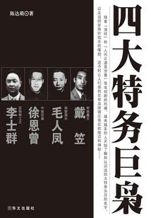 当狐族女王的那些年