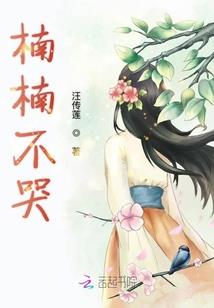 侠客走一遭