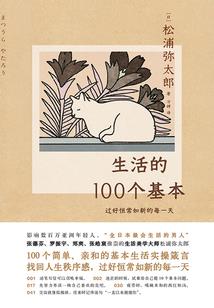 大荒奇侠传