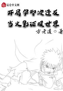 逆古传