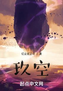 剑倚江湖寻偏锋