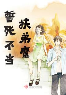从零开始的异世界游戏生活