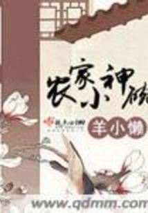 洪荒之天蝎