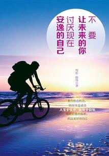 渔网痞女