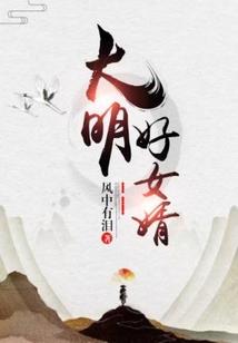 霸爱校草低调妻