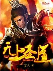 奇葩行