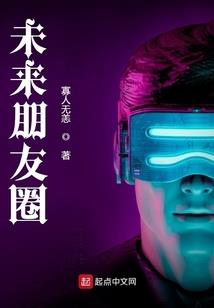 预定的夫君不退换