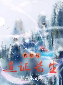 魔纵九霄