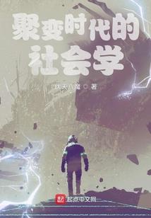 剑弑洪荒