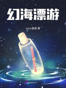 绝世盛宠：废物四小姐