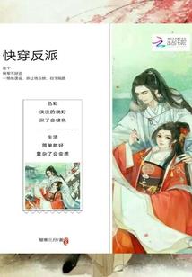 破凡碎仙