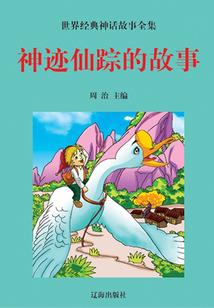 独宠倾城皇后