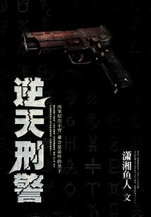倾城暖宠：废柴嫡女妖孽王