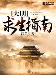 神之争霸