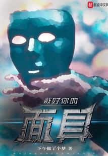 魔牌卡徒
