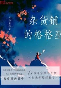 世界第一美少女