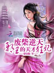 武域雕龙