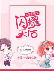 吐槽从修仙开始