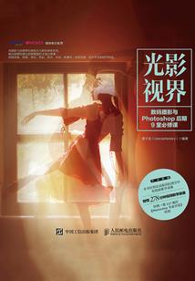 青春之相遇