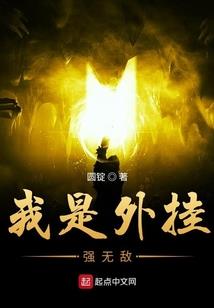 复仇者之刃