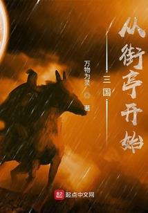 游荡在异界的剑者