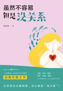 漫威：我是发明小天才