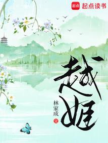 逆袭之成神记
