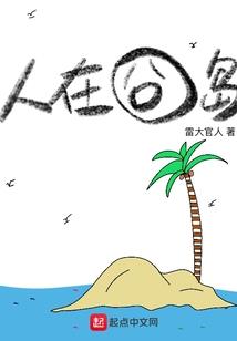 重生之末世星耀