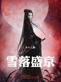 异世之霸道战神