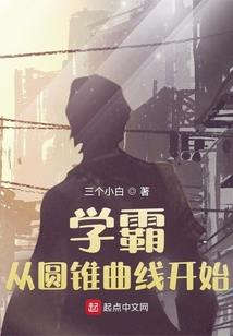 我在末世创系统